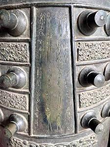 JIUNSHUI TEMPLE DE CONFUCIUS (75)